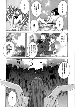 Page 182 of Hime Goyomi - Princess Calendar