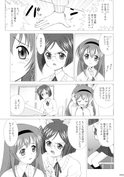 Page 4 of Riku-Mao Complex