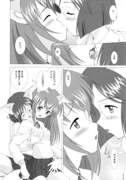 Page 7 of Riku-Mao Complex