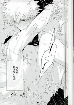 Page 12 of Miten Janee yo!