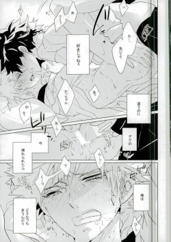 Page 8 of Miten Janee yo!