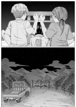 Page 7 of Tonde Hi ni Iru Natsu no Fundoshi Shounen