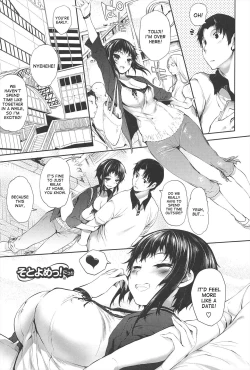 Page 178 of Soto no Kuni no Yome + Extra