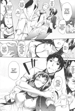 Page 181 of Soto no Kuni no Yome + Extra