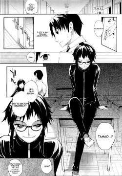 Page 43 of Soto no Kuni no Yome + Extra