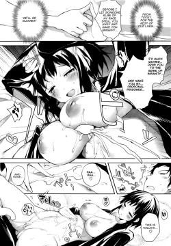 Page 51 of Soto no Kuni no Yome + Extra