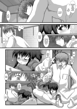 Page 10 of Mromantik X