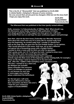 Page 32 of Mromantik X