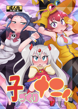 Download Kozukuri Nanii