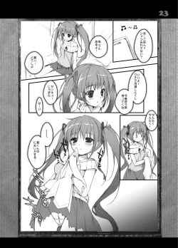 Page 22 of Boku no Kanojo wa Nureyasui