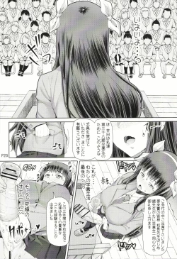 Page 21 of [Doronuma KyoudaiFuta Ona Saishuushou