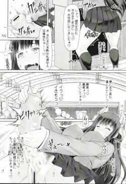 Page 23 of [Doronuma KyoudaiFuta Ona Saishuushou