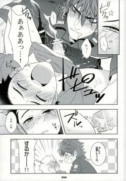 Page 18 of Polikoma.