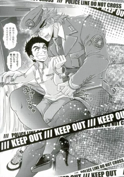 Page 25 of Polikoma.