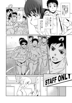 Page 22 of Yuina vol. I