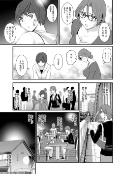 Page 13 of Toshimaku Sodachi no Toshima5