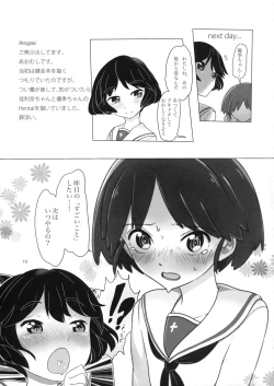 Page 18 of Rabbit Hutch