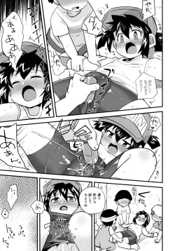 Page 27 of Natsu no Kisetsu no Otokui-sama