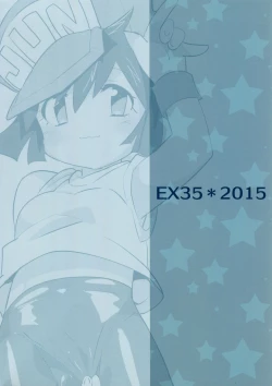 Page 2 of Natsu no Kisetsu no Otokui-sama