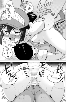 Page 31 of Natsu no Kisetsu no Otokui-sama