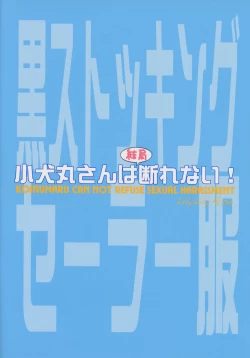 Page 22 of Koinumaru-san wa Kekkyoku Kotowarenai