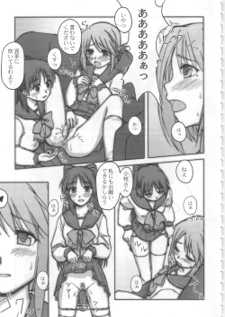 Page 8 of Heart! Beat! Panic!! H