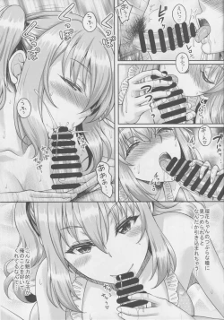 Page 10 of Loli-gao Kyonyuu JK no Meikko ga Iru Fuuzoku ga Arutte Hontou desu ka? 2