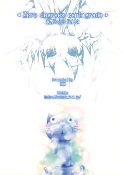 Page 3 of Zero degrees centigrade