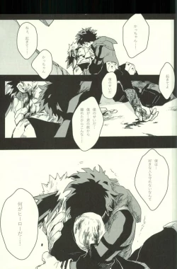 Page 14 of Ryouseibai