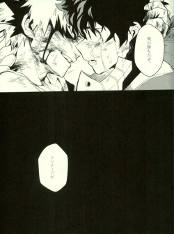 Page 16 of Ryouseibai