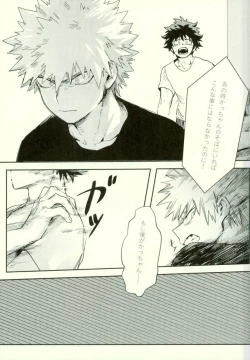 Page 22 of Ryouseibai