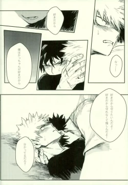 Page 27 of Ryouseibai