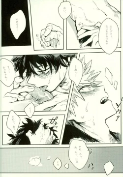 Page 35 of Ryouseibai
