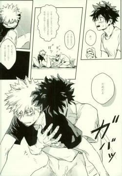 Page 37 of Ryouseibai