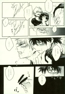 Page 38 of Ryouseibai