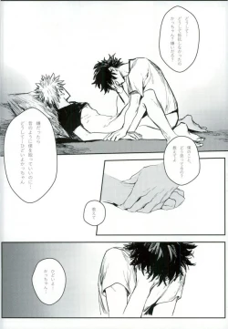 Page 43 of Ryouseibai