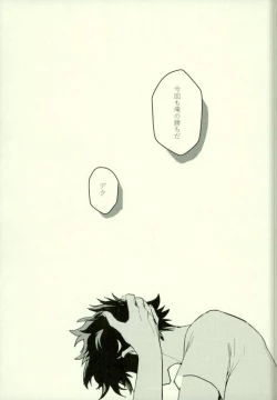 Page 46 of Ryouseibai