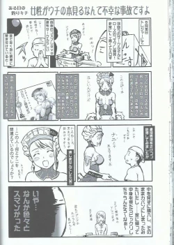 Page 2 of Domo! Tiger & Bunny no Fujoshi no Mousou no Naka de wa Omo ni Souai na Kata... Kotetsu desu