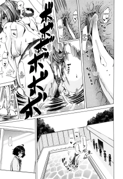 Page 108 of Juukan Kyoushitsu5