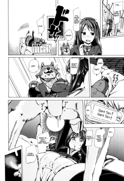 Page 119 of Juukan Kyoushitsu5