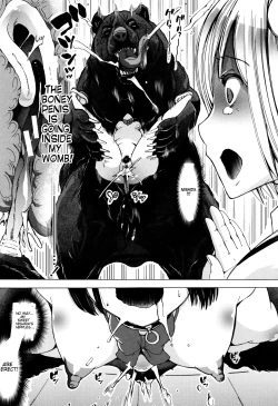 Page 70 of Juukan Kyoushitsu5