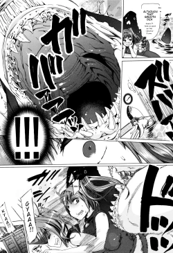 Page 92 of Juukan Kyoushitsu5