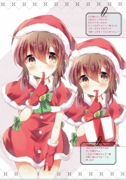 Page 10 of SlimeCollection2016