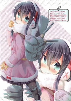 Page 11 of SlimeCollection2016