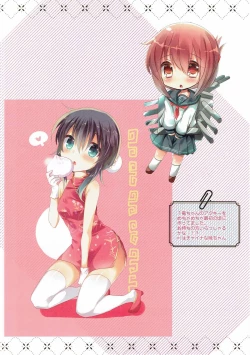 Page 13 of SlimeCollection2016