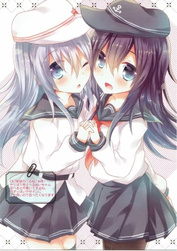 Page 16 of SlimeCollection2016