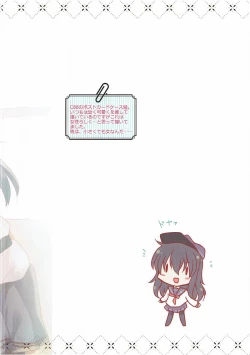 Page 17 of SlimeCollection2016