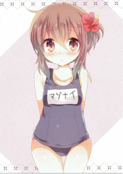 Page 24 of SlimeCollection2016