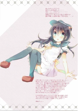 Page 48 of SlimeCollection2016