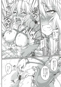 Page 15 of Hashihime Jougi